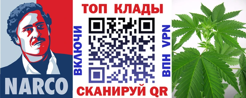 Виды наркоты Новая Усмань СОЛЬ Кокаин Меф мяу мяу Галлюциногенные грибы Канабис