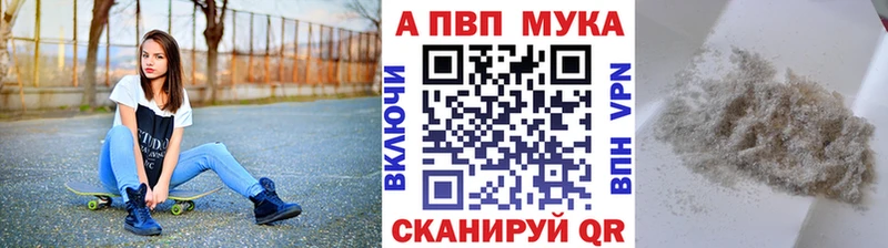 Альфа ПВП Соль  Новая Усмань 