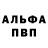 Амфетамин Розовый kriss 2rire