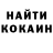 Кетамин VHQ Almira Hilma
