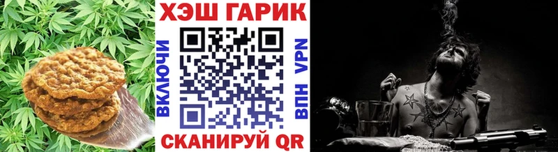 Печенье с ТГК марихуана  Новая Усмань 