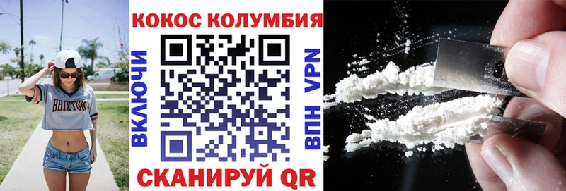 цена Новая Усмань Кокаин Fish Scale