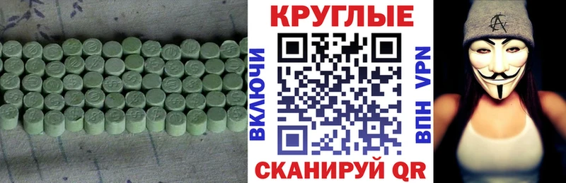 ЭКСТАЗИ 300 mg  Новая Усмань 