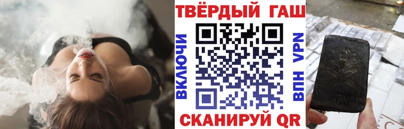 гидра ТОР  Новая Усмань  ГАШИШ убойный 