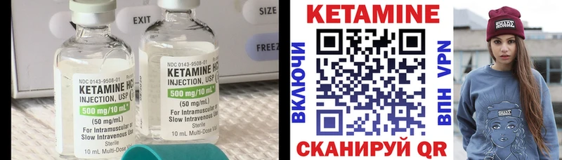 Кетамин ketamine Новая Усмань