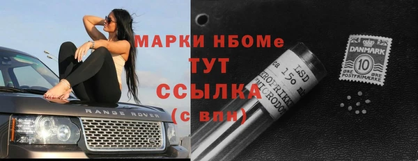 мефедрон Богородск