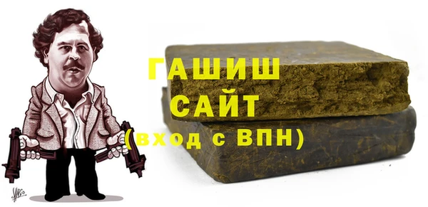 мефедрон Богородск