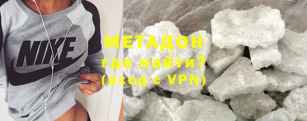 дистиллят марихуана Беломорск