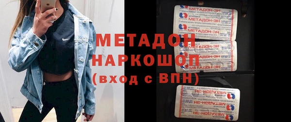 мефедрон Богородск