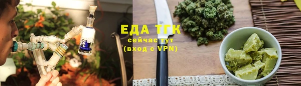мефедрон Богородск