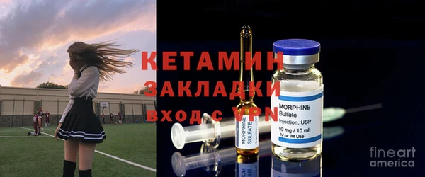 тгк Богородицк
