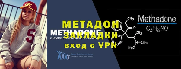 мефедрон Богородск