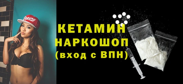 мефедрон Богородск