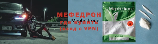 тгк Богородицк