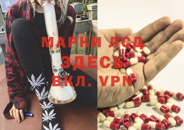 мефедрон Богородск