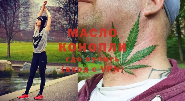кокаин премиум Белокуриха