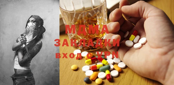 тгк Богородицк