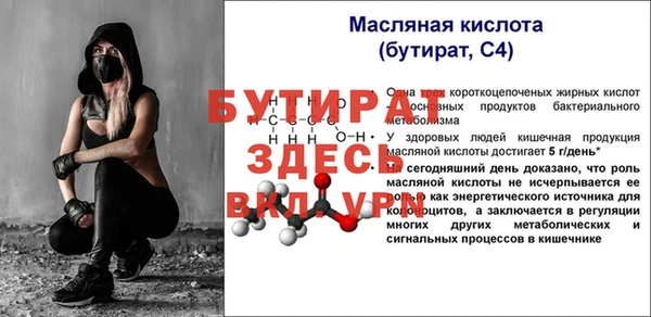 мефедрон Богородск