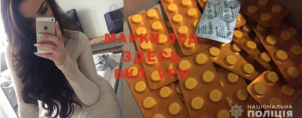 мефедрон Богородск