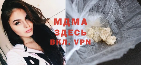 тгк Богородицк