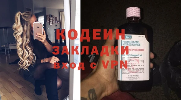 тгк Богородицк