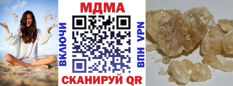 МДМА кристаллы  это наркотические препараты  Новая Усмань 