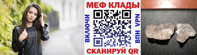 МЯУ-МЯУ 4 MMC  купить  цена  kraken онион  Новая Усмань 
