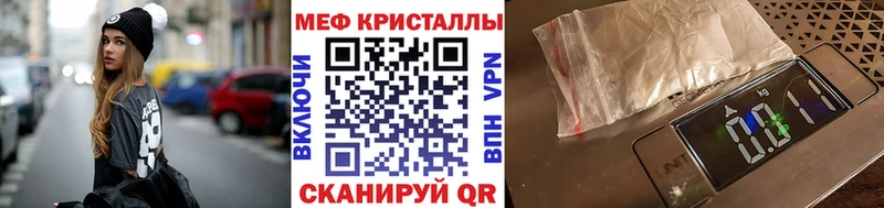 Меф мяу мяу мука Новая Усмань