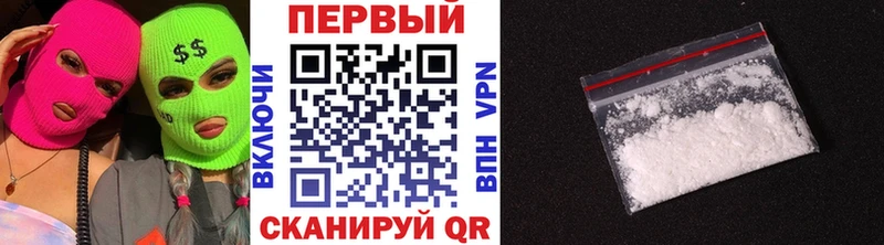 Первитин пудра  Новая Усмань 